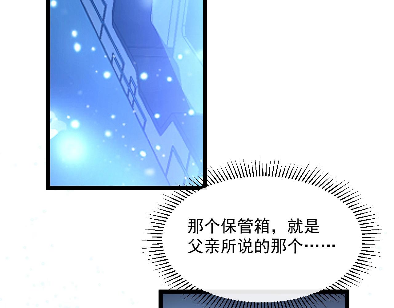 第064话 深入基地禁区38