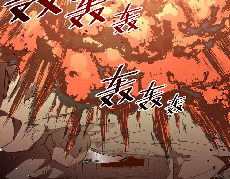 第005话 背叛122
