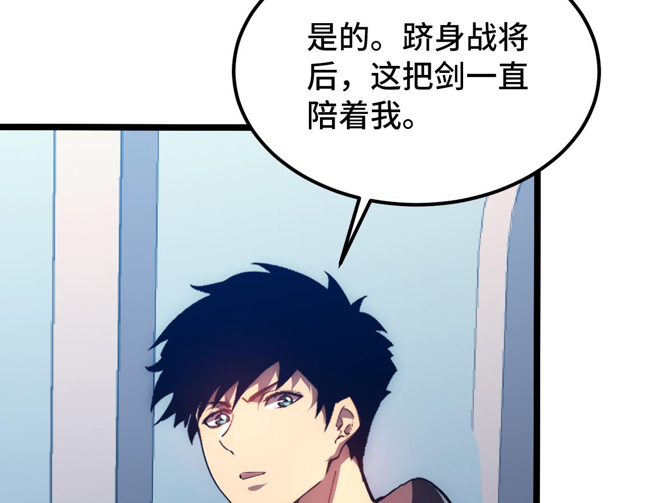 121 铸造神兵90