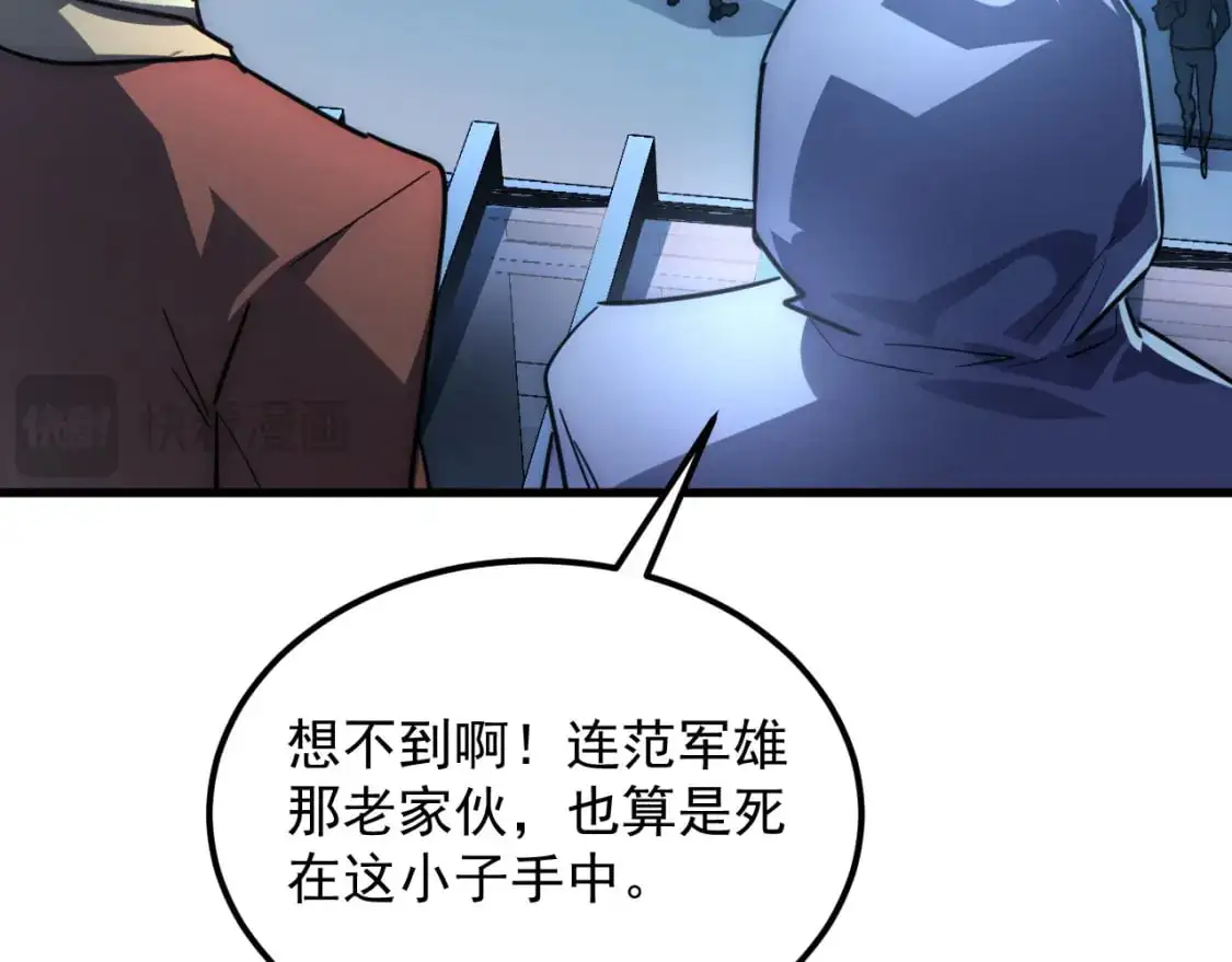 239 暗藏杀机！55