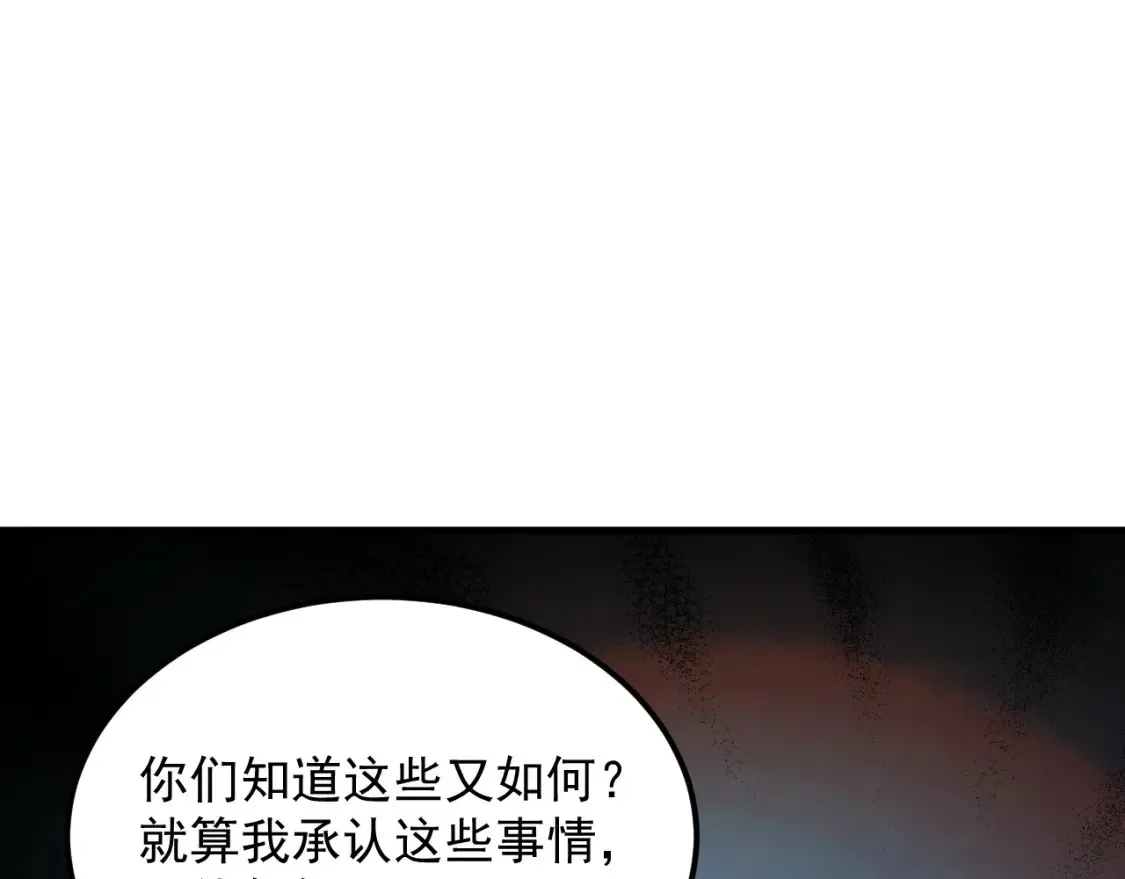 280 以一敌三？！62
