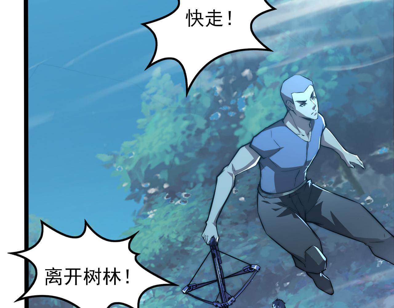 124 黑夜杀机50