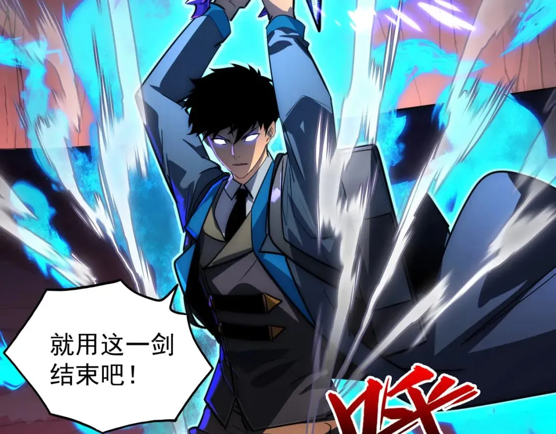 245 碾压之势！87