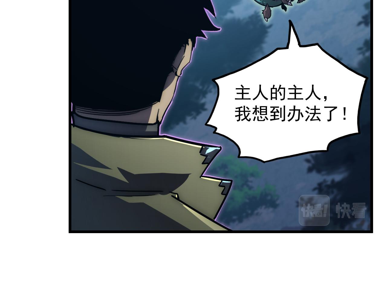 166 截杀·恐怖杀机77