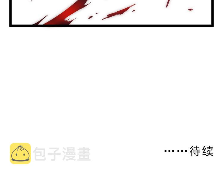 第004话 塌陷的通道128