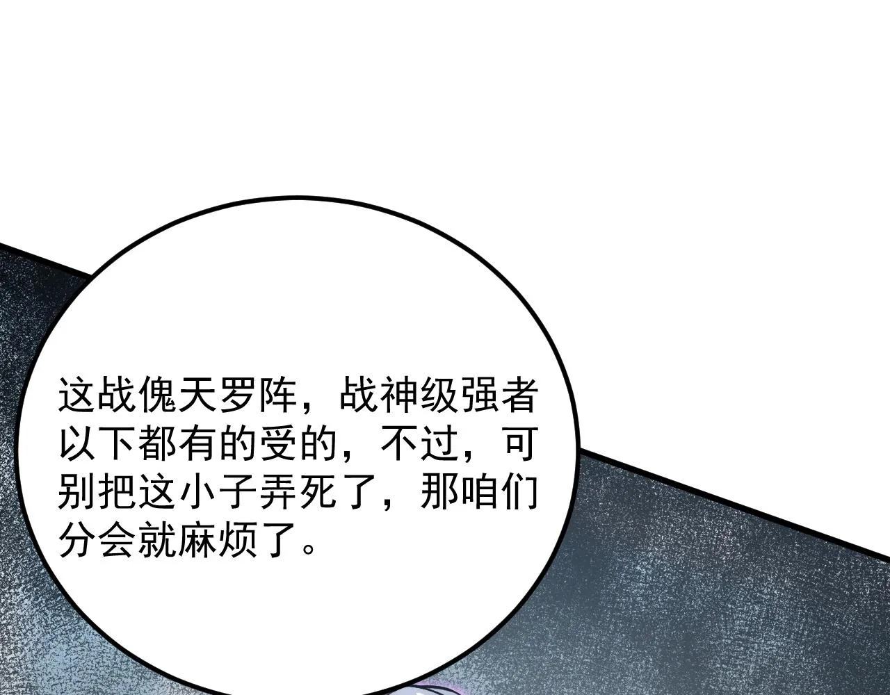 172 中林佣兵分会127