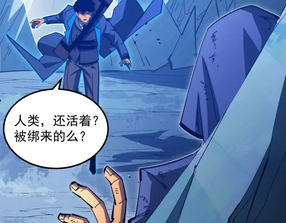 270 勇闯东海兽窟32