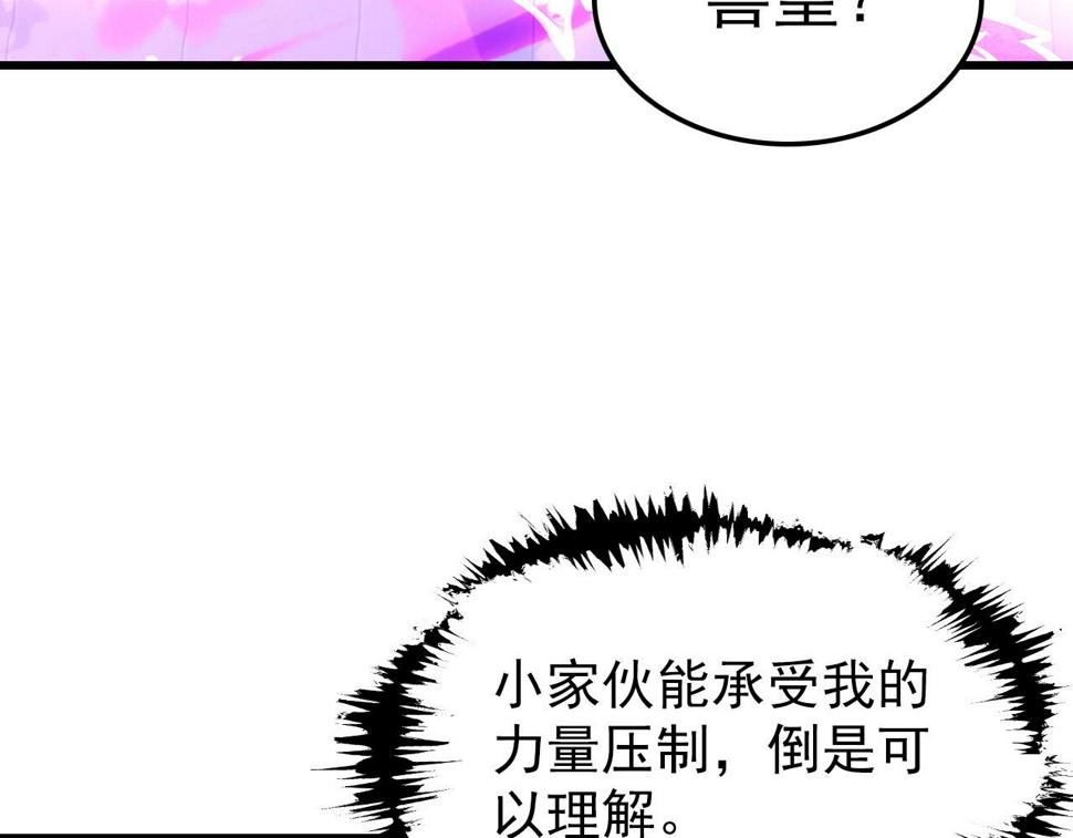 154 生死挑战62