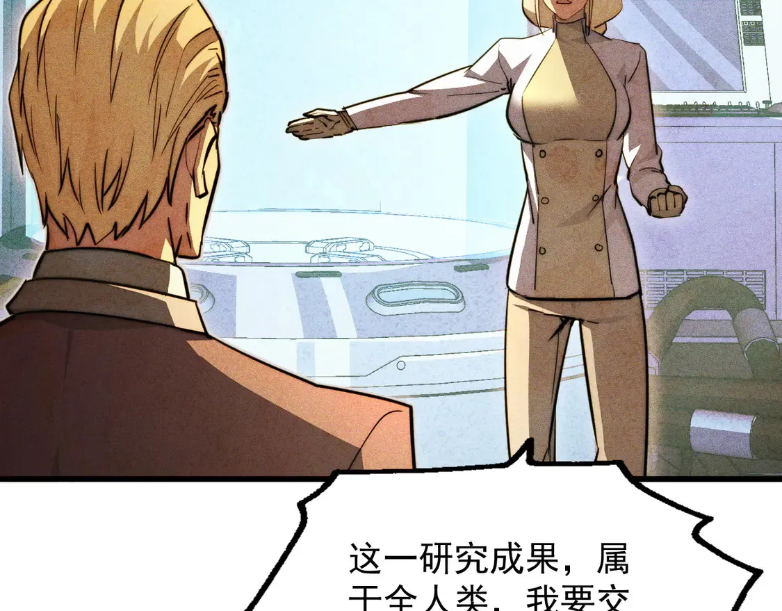 273 终结主宰！110
