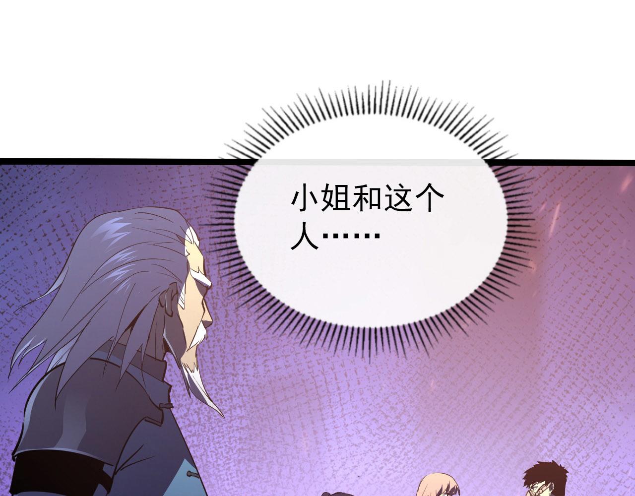 099 击杀A级怪兽35
