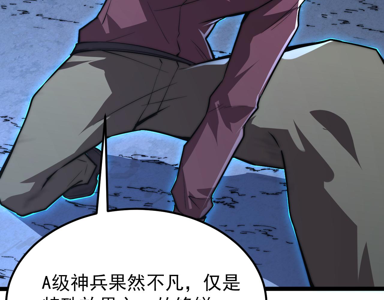 124 黑夜杀机42