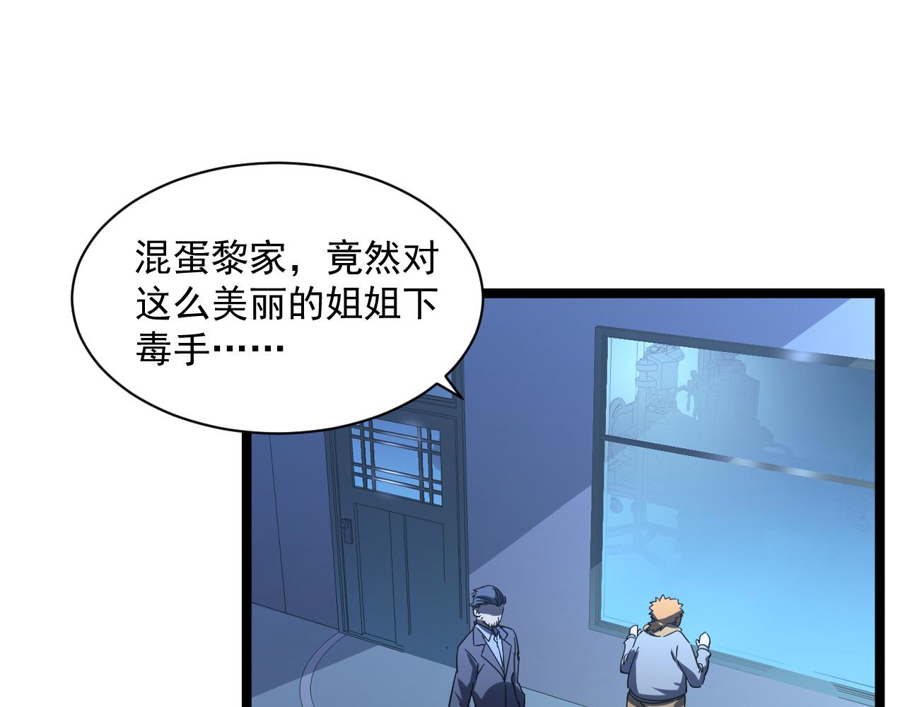 第053话 开战的导火索53