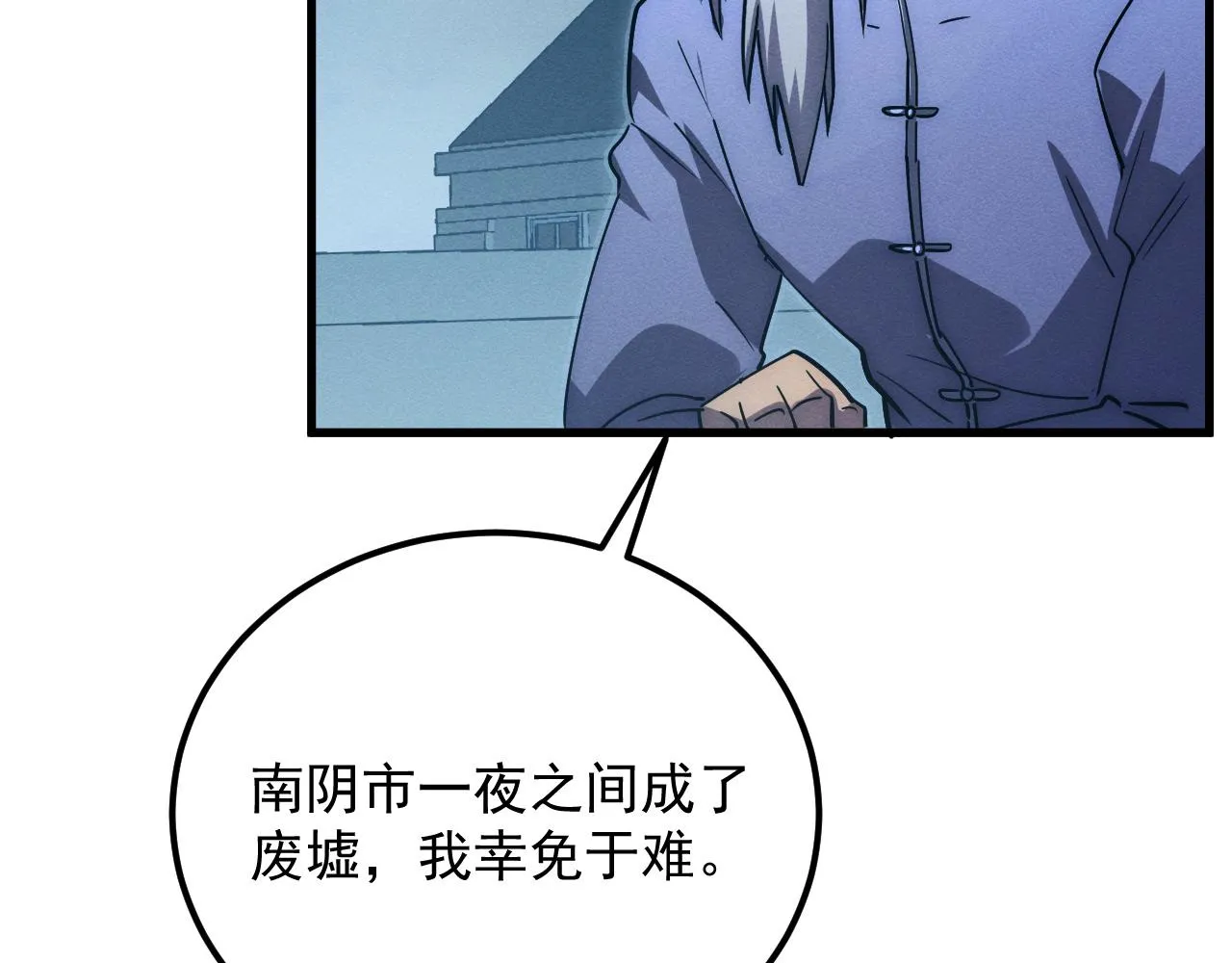 183 破碎与解脱的梦境121