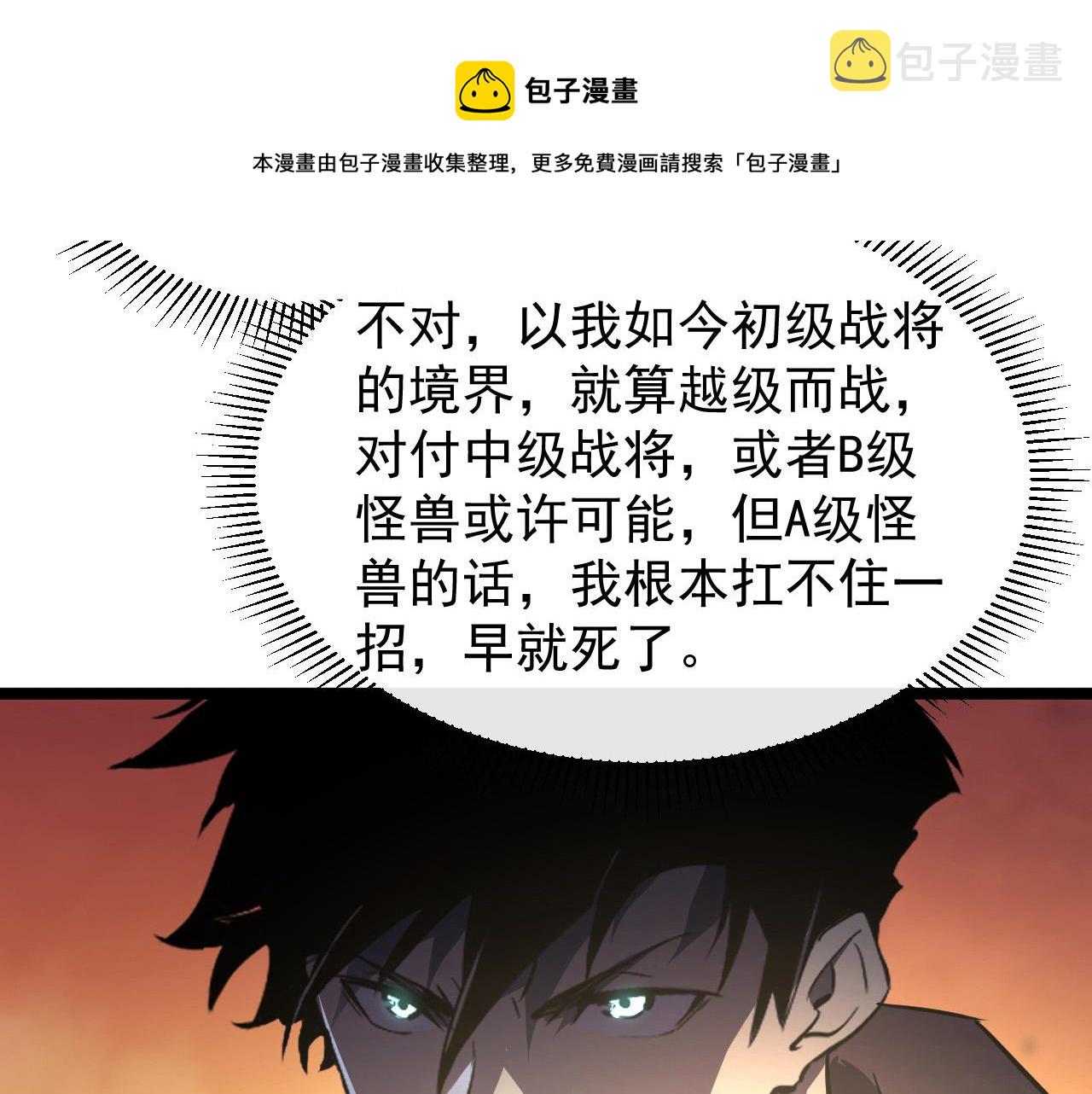 092 A……A级？16