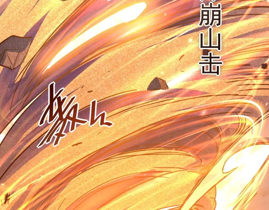 第018话 激战·首席星武教练112