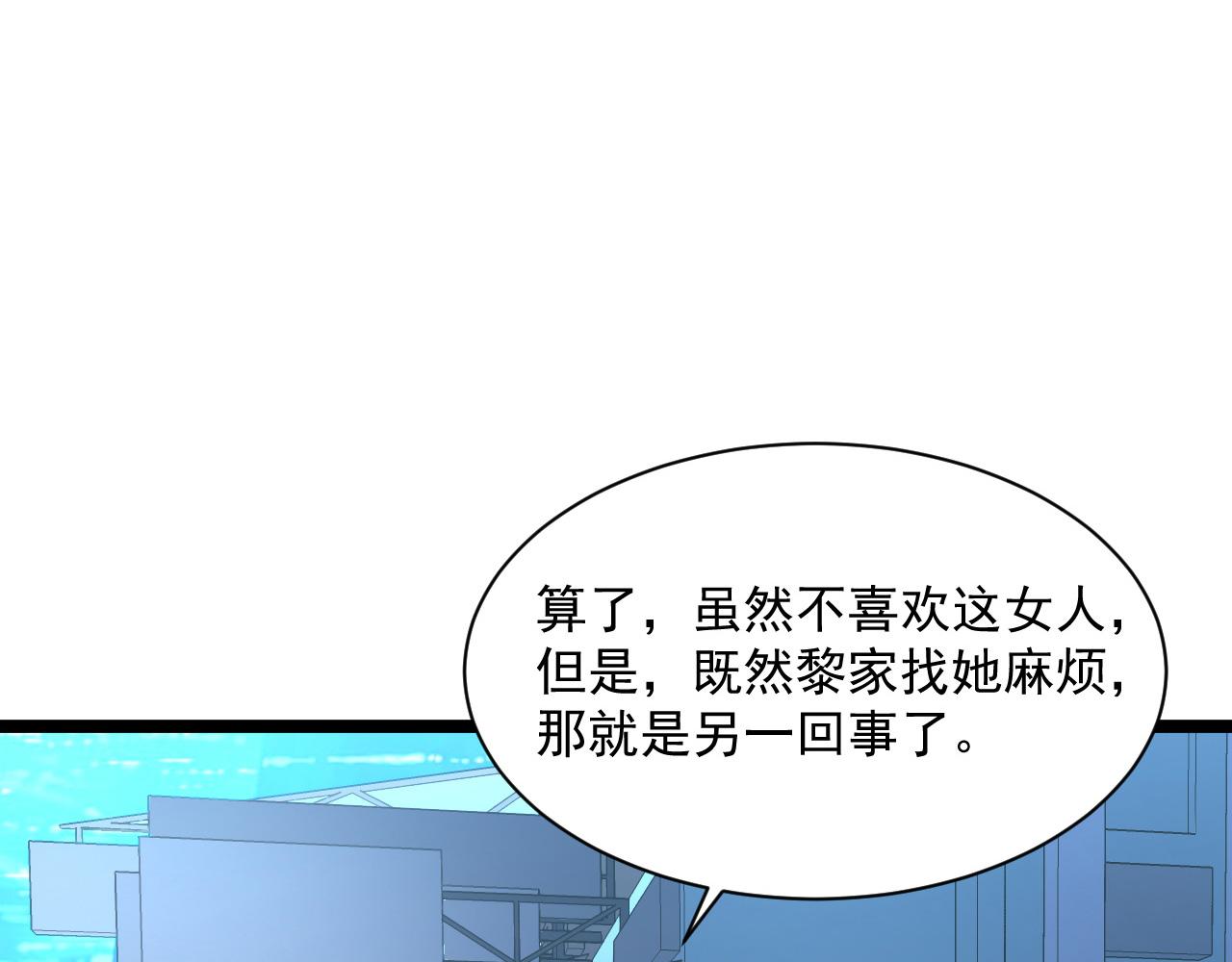 第053话 开战的导火索46