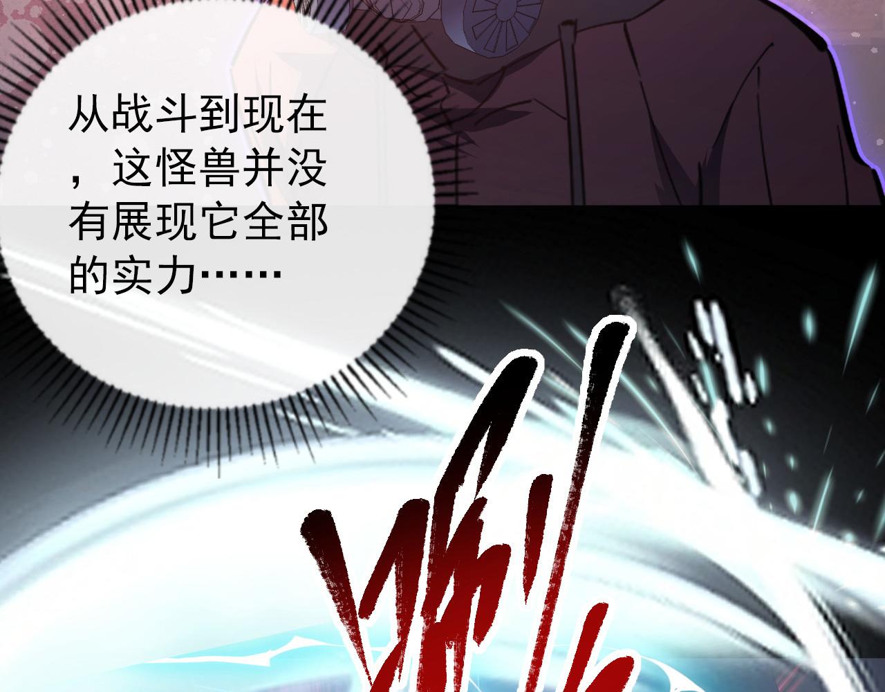 098 窒息的战斗20