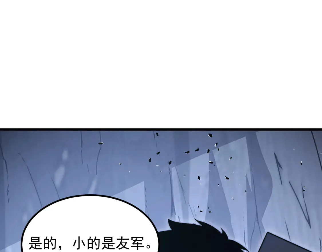 276 小家伙的彻底蜕变37