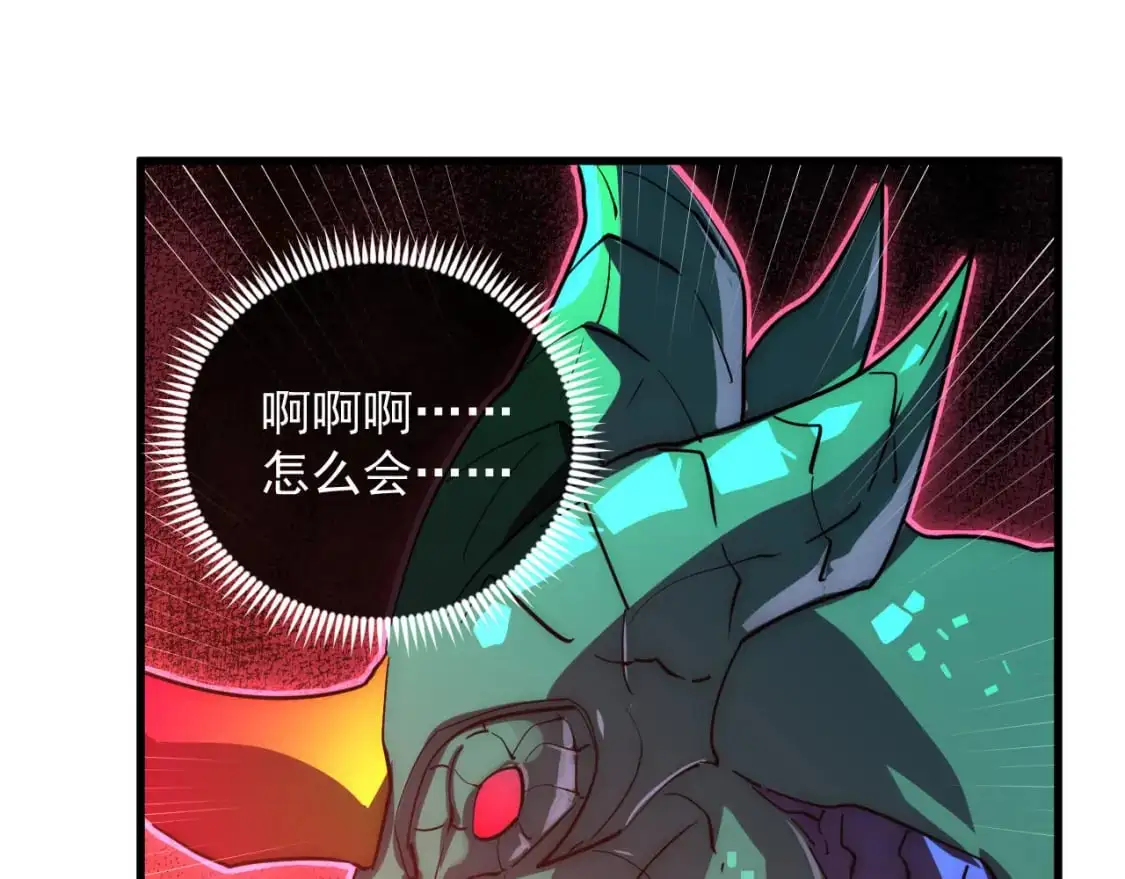 235 局面逆转！32