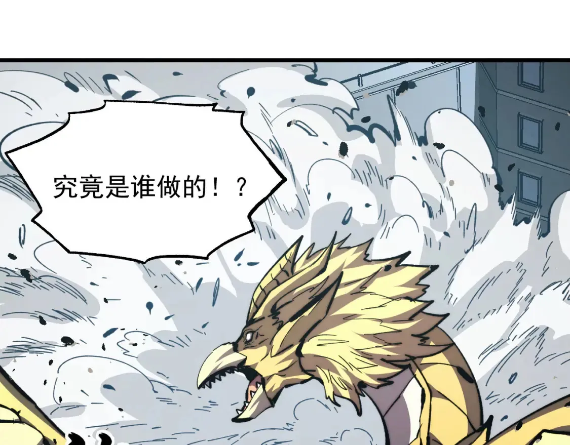 280 以一敌三？！7