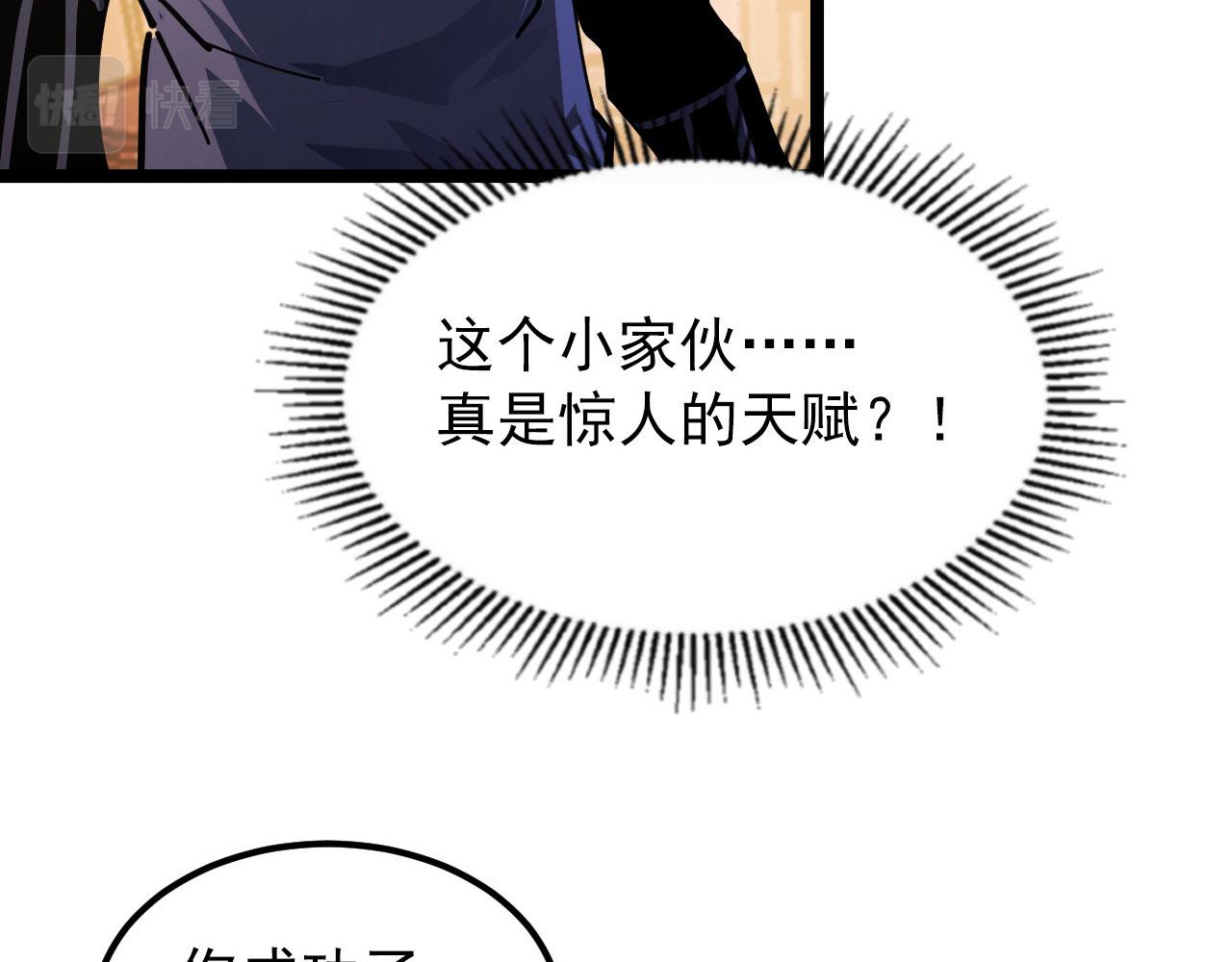 102 神战技40