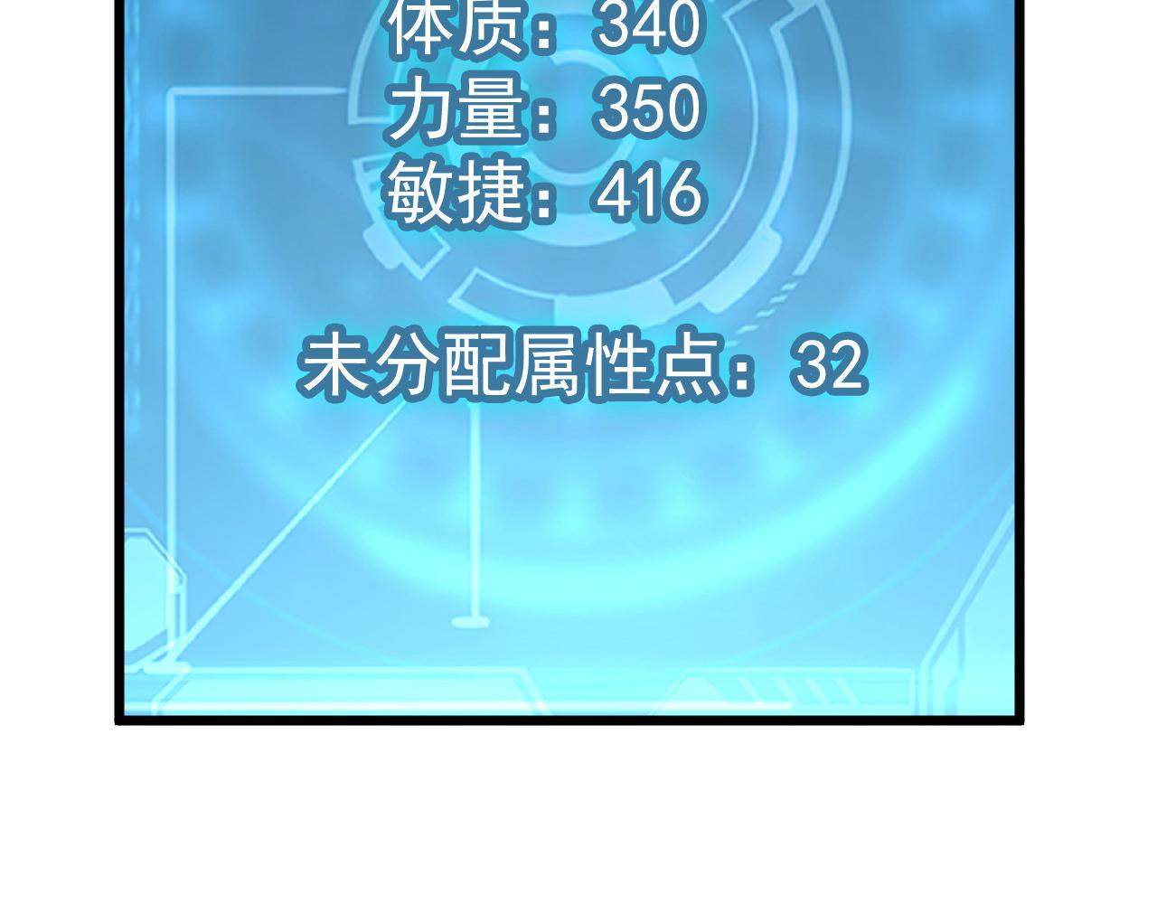 110 逆转的天平114