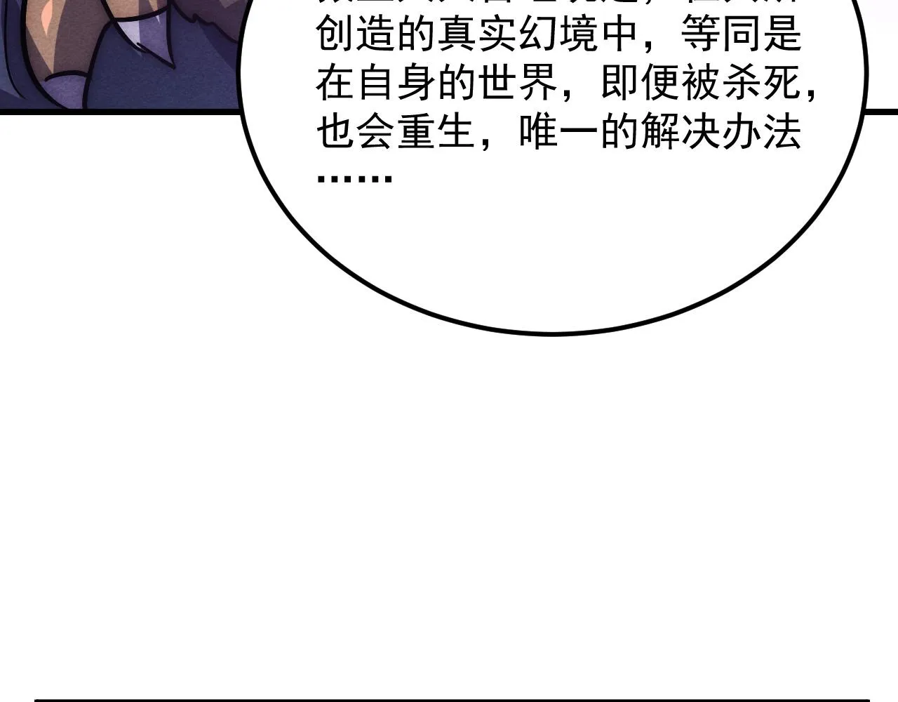 183 破碎与解脱的梦境55
