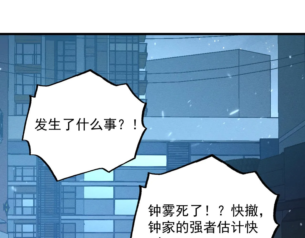 183 破碎与解脱的梦境110