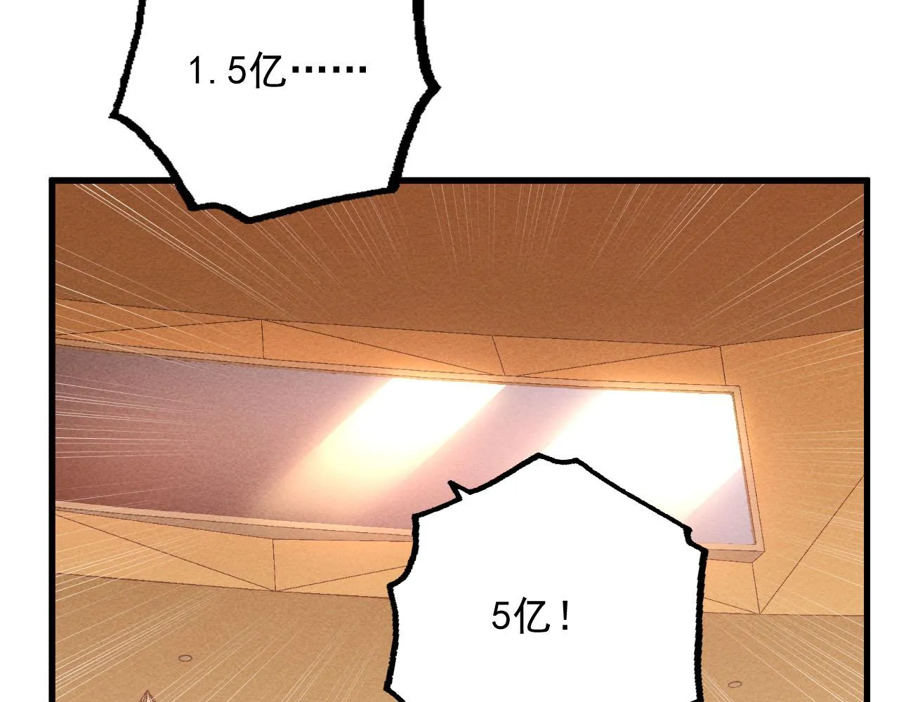 177 特殊拍品107