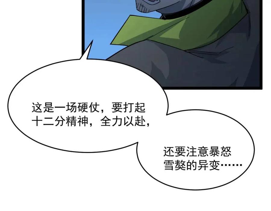 第040话 变故连生7