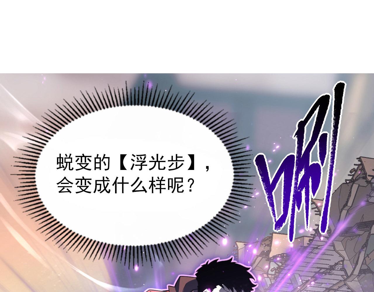 102 神战技25