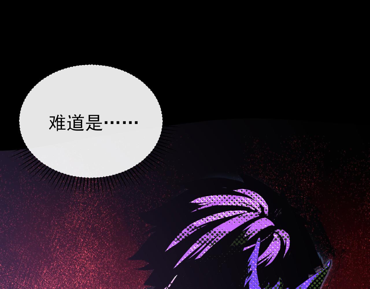 097 西渊魔怪14