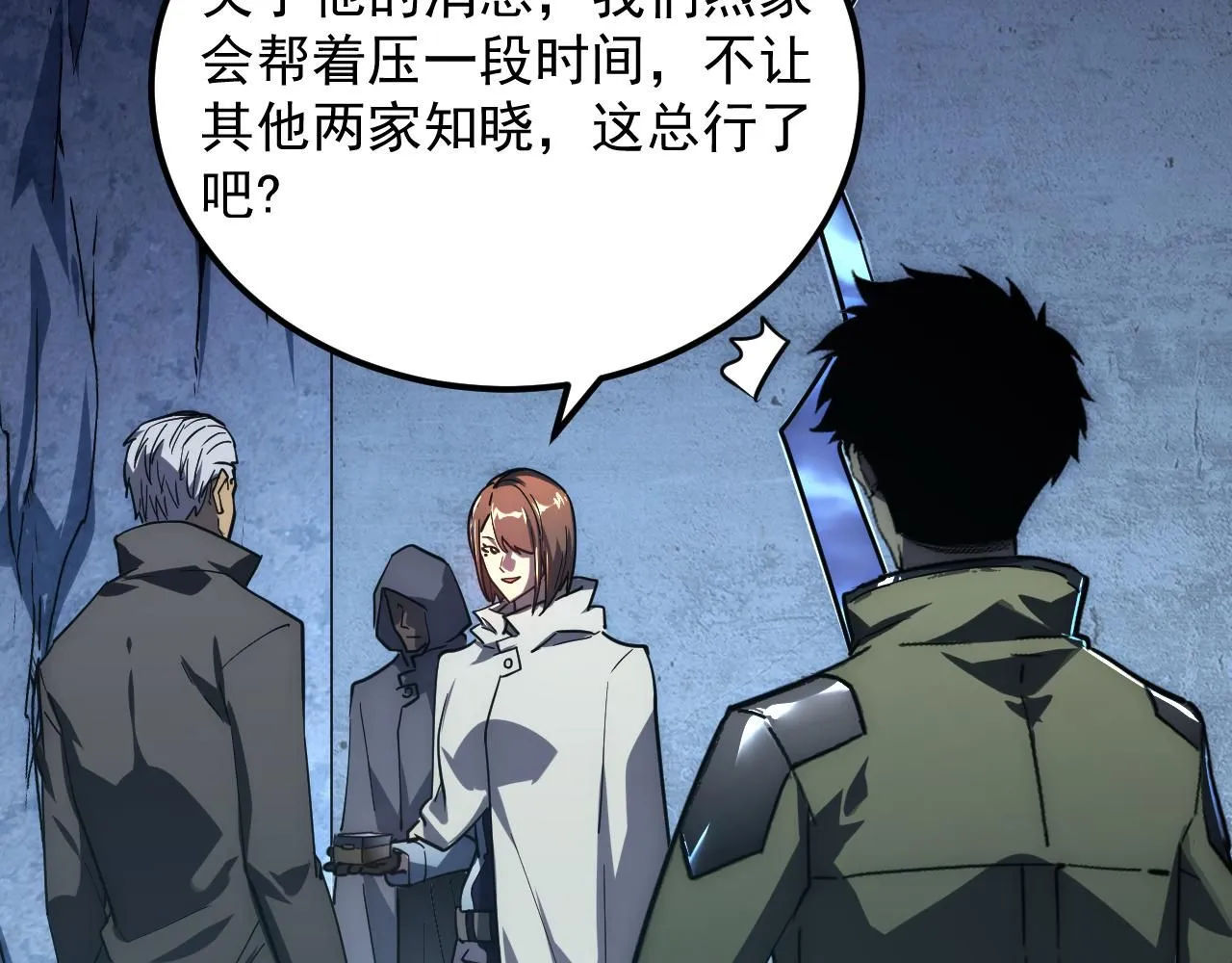 197 战神殿78
