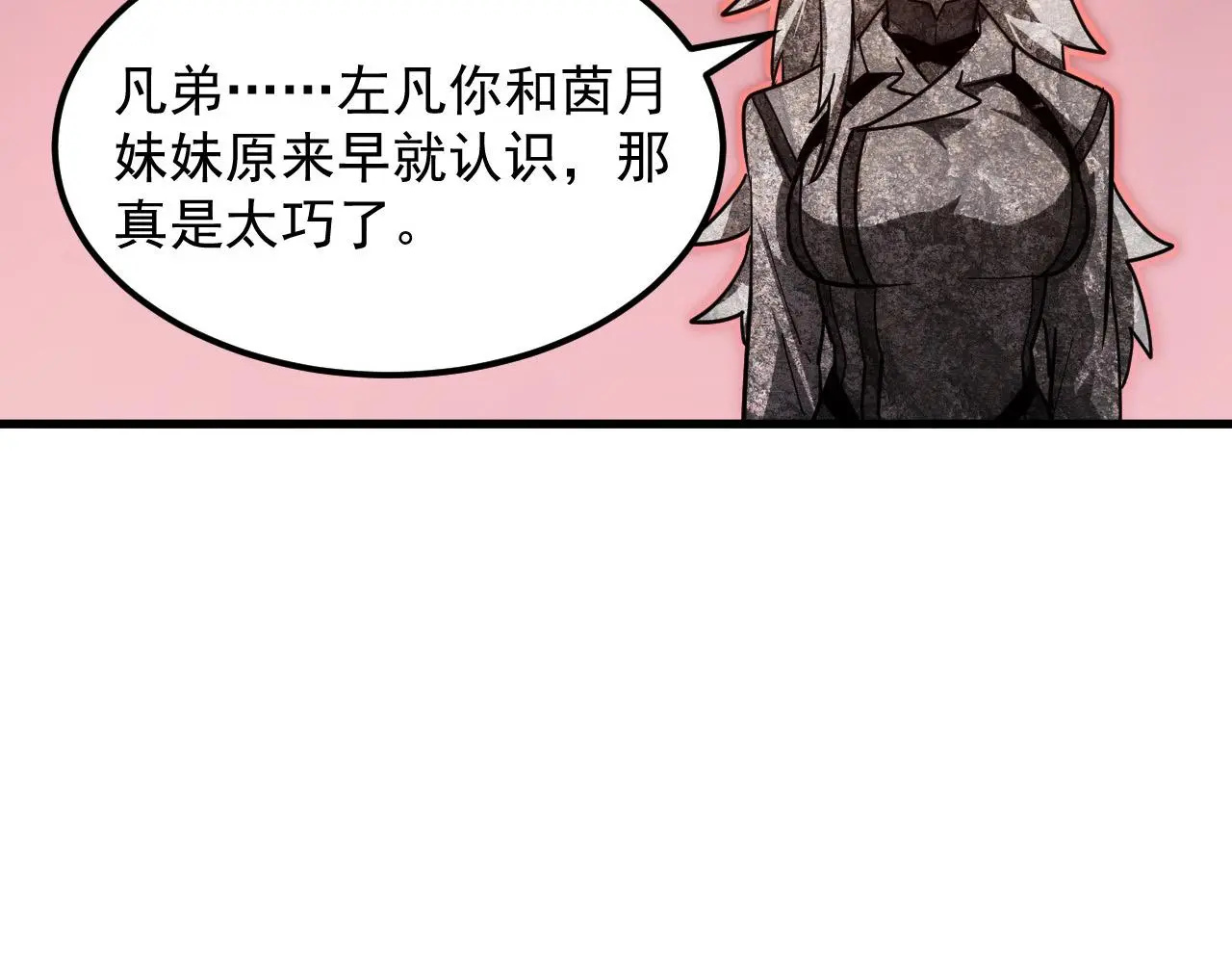 217 重逢-牧家惊变！70