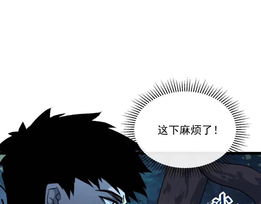 第041话 绝境·爆发80