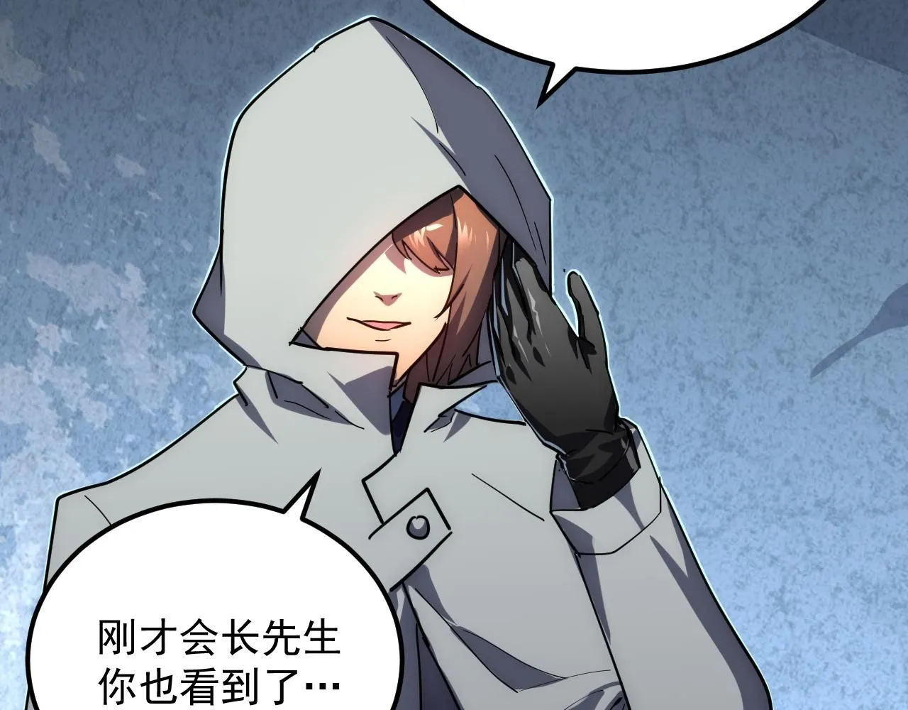 197 战神殿59