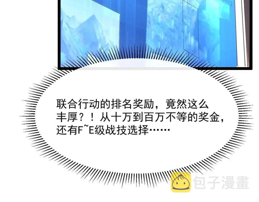 第020话 离别·目的地金宁115