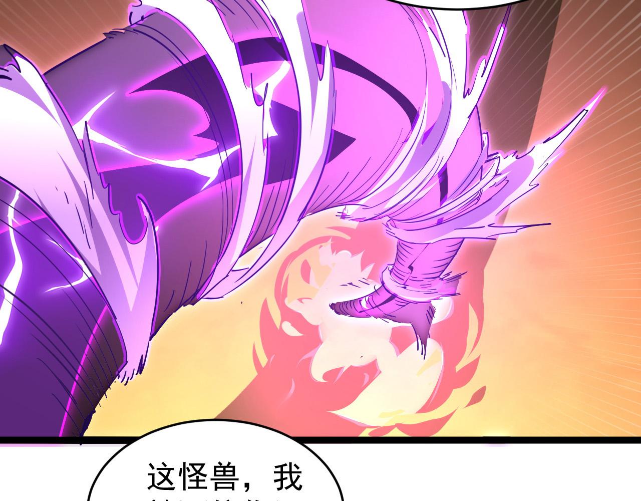 091 诡异的怪兽！51