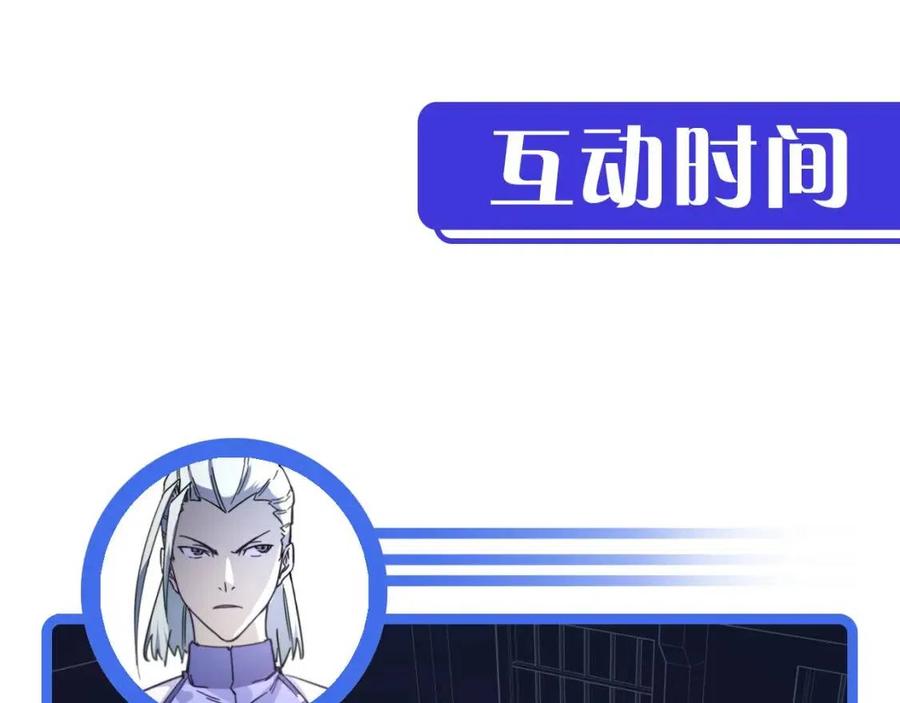 第024话 诛敌179