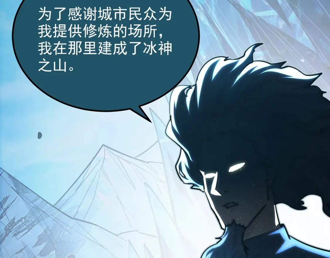 262 世界第一强者的传承53