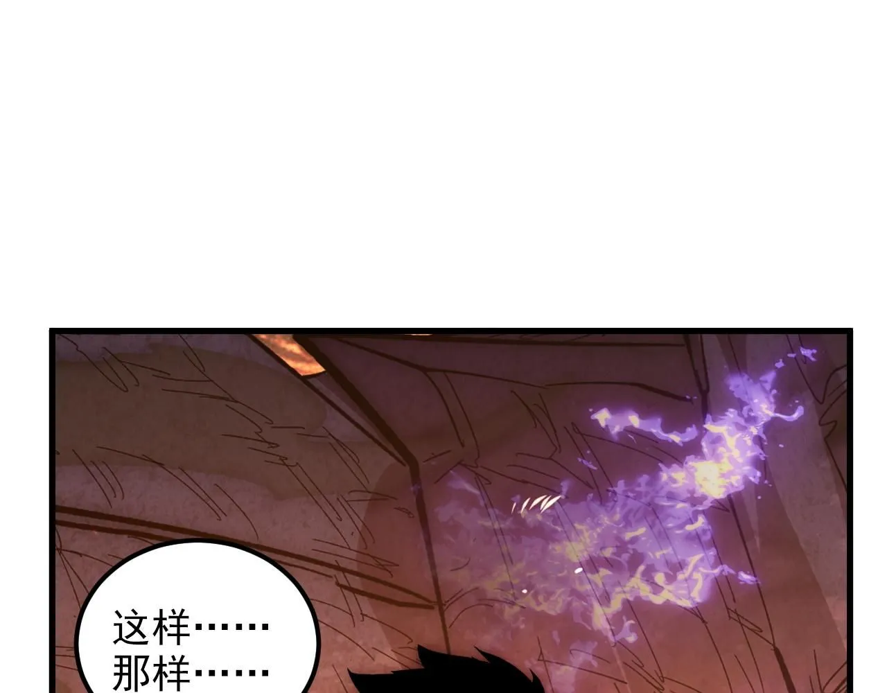 210 自食其果58