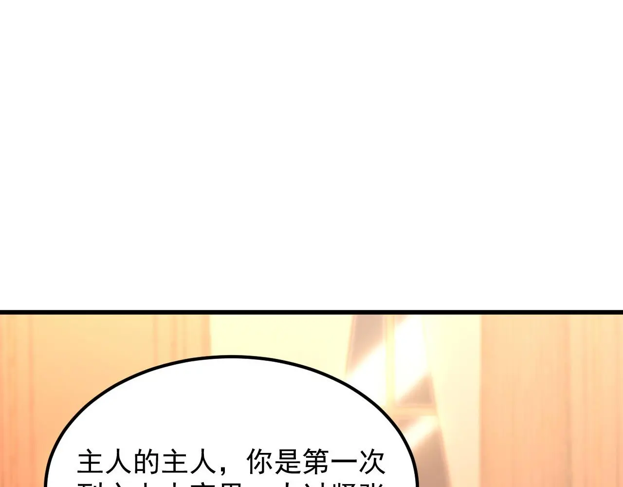 217 重逢-牧家惊变！32