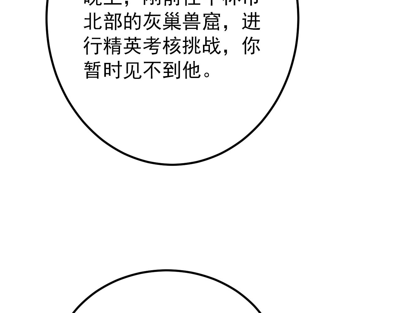 126 佣兵总部训练营36