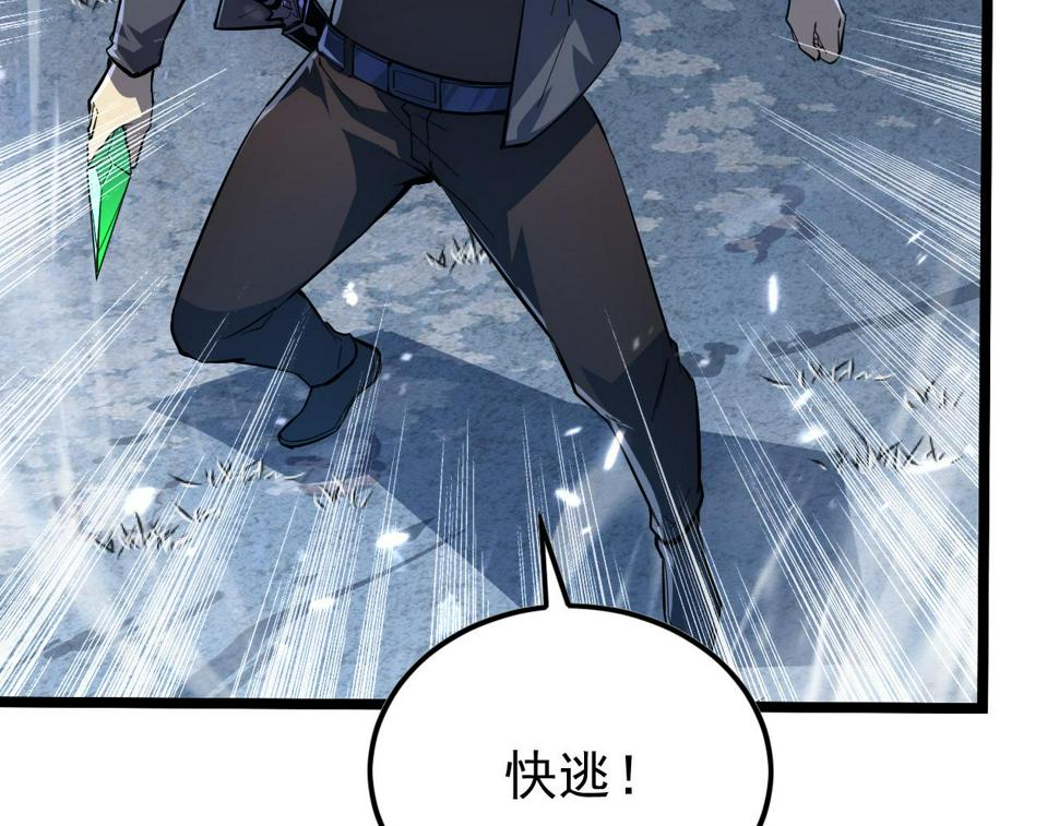 148 引蛇出洞42