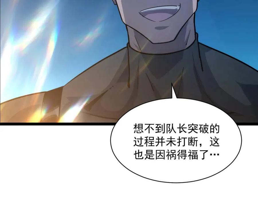 第042话 展露实力·战将之路75