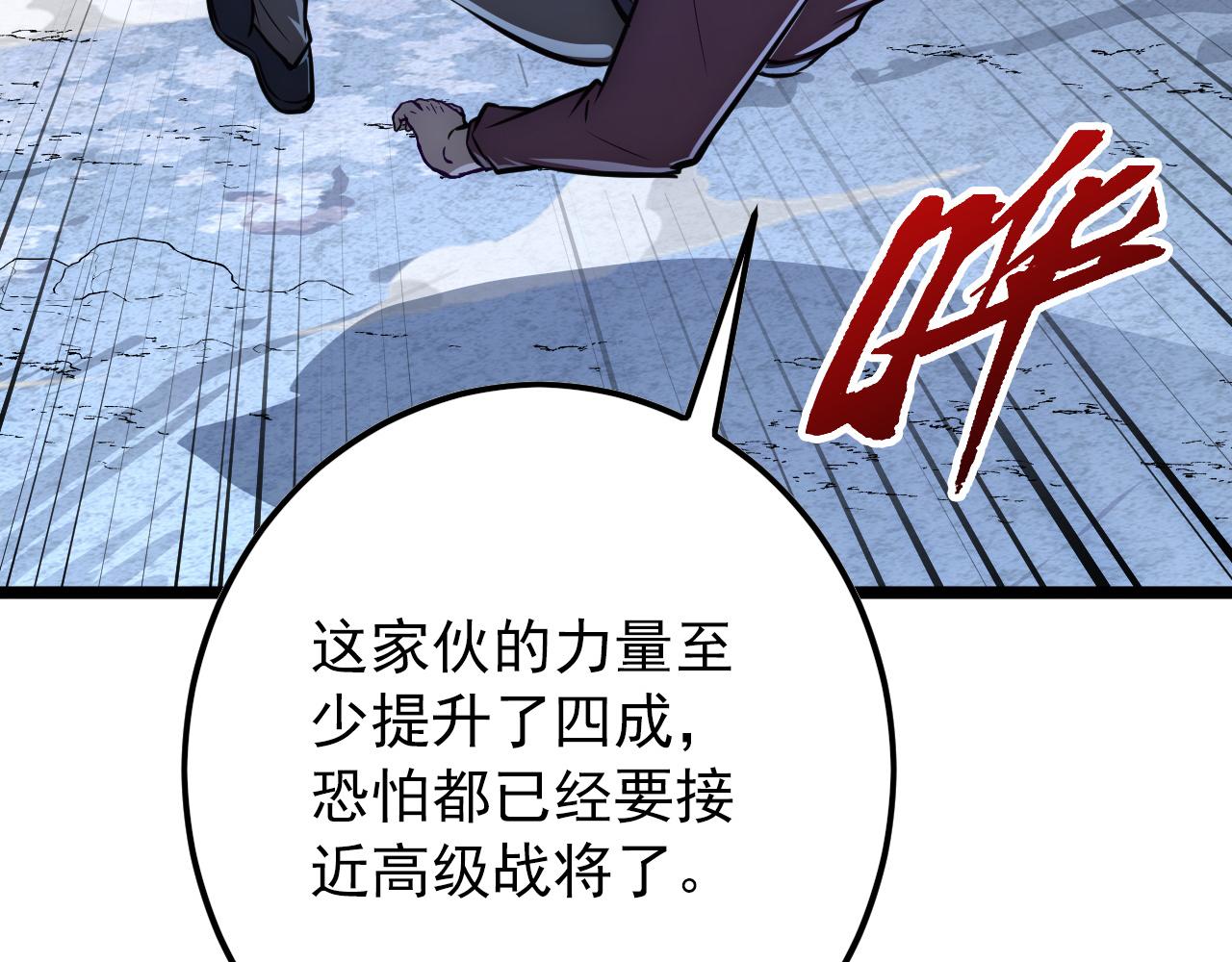 134 中级战将亦有差距67