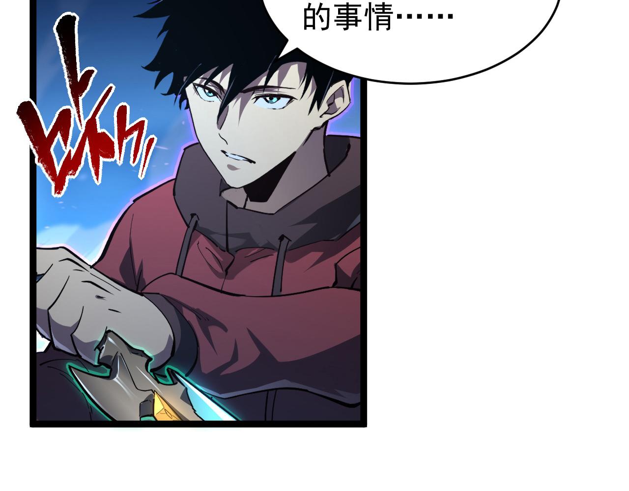 076 溃败！65
