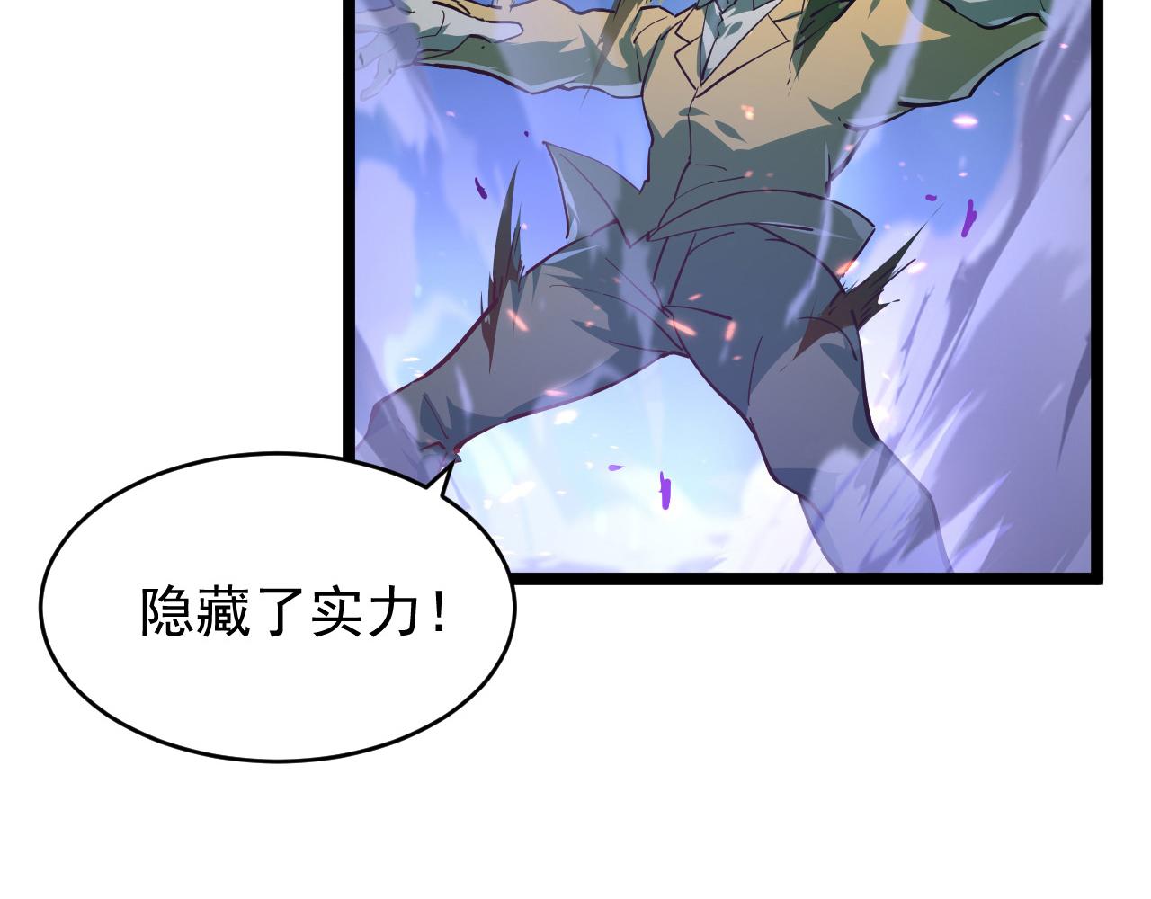 076 溃败！79