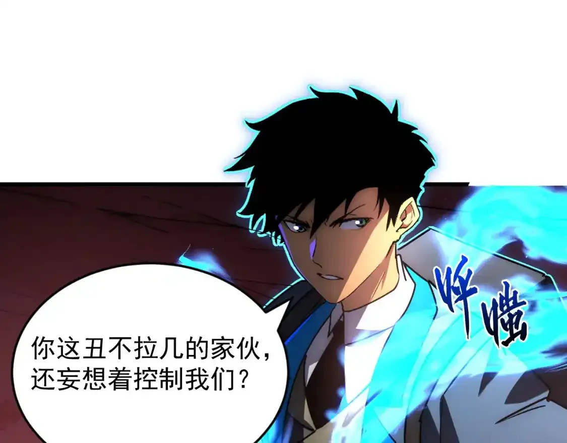 246 二次异变？！75