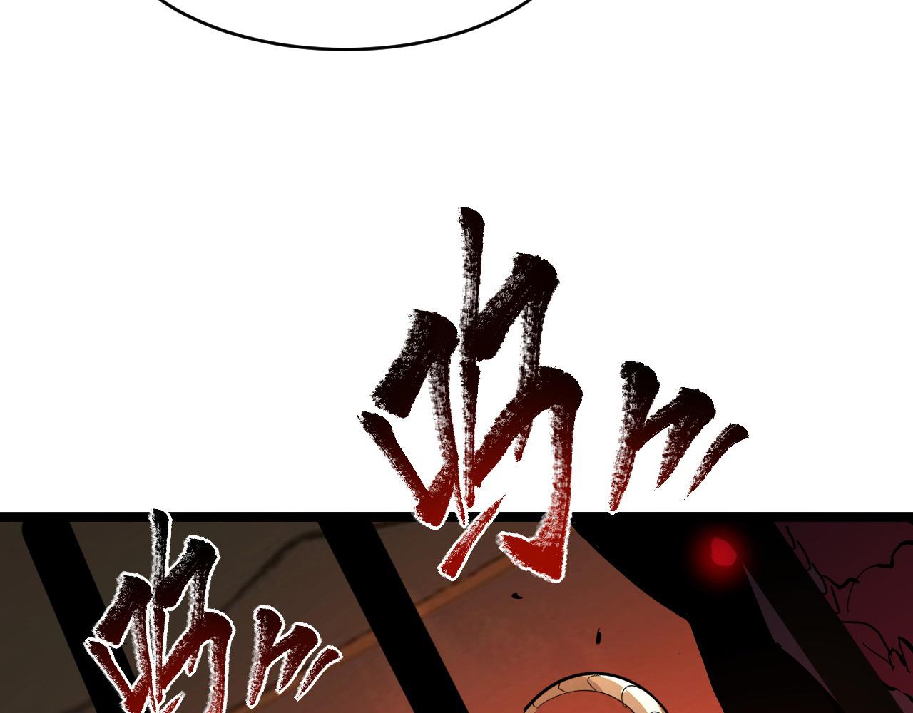 第064话 深入基地禁区98